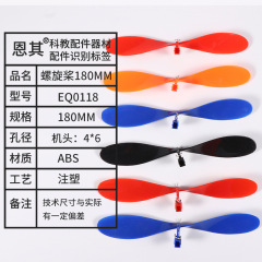 メーカー直販大型プロペラゴム飛行機プロペラ雷鳥プロペラゴム飛行機部品