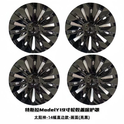 Wheel Hub Covers Model Y – Hub cover - sun-god-image-gloss-black