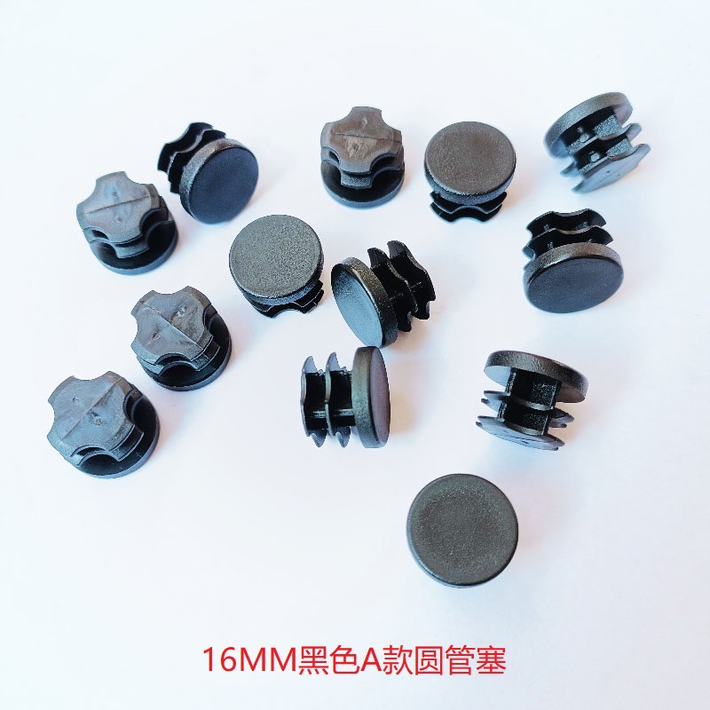热卖现货圆管塞16mm圆塑料堵头圆管塑料脚塞塑料管堵塑料管盖