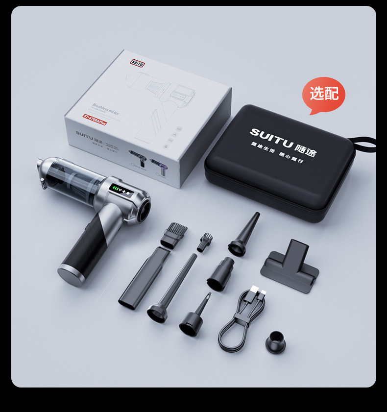 Car Vacuum Cleaner, Car Handheld Brushless Vacuum Cleaner, Wireless Dust Collector for Motorcycles, Suction and Blowing Dual-Purpose Pet Hair Collector