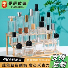 ��ˮ���bƿ��ˮ���F����ƿ30ml͸�����b��ƿ�A�����ڱ�y���Fƿ��