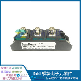 Mdc100-04 Mdc100-06 Mdc100-08 Original Power Igbt Module in Stock Subject to Inquiry