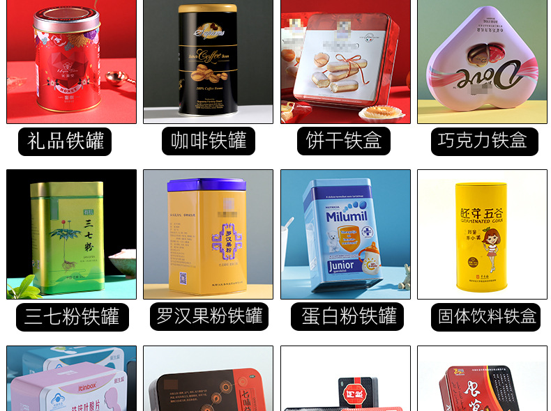 oyks铁盒详情页_05