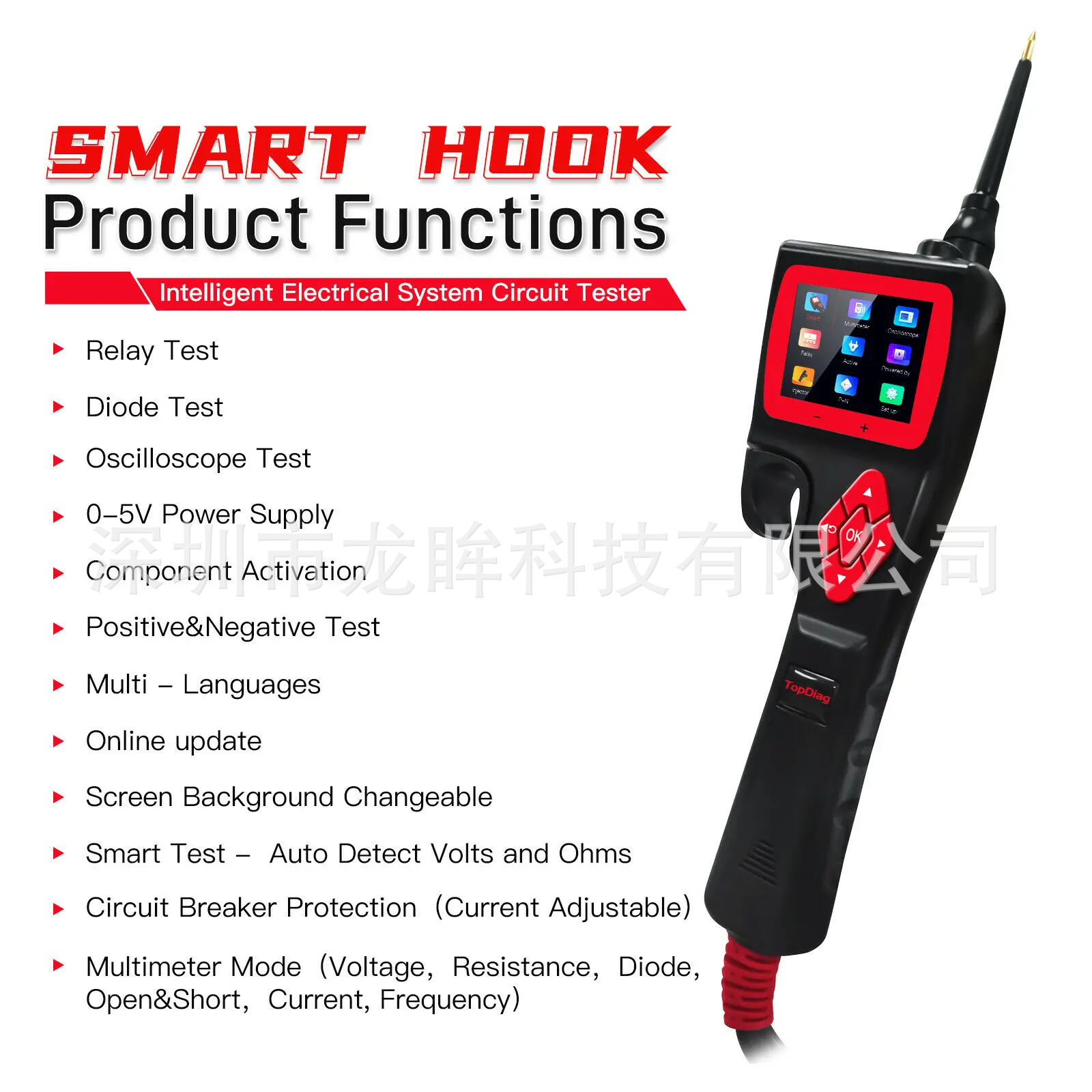 JDiagP200 P200PRO Automotive Circuit Analysis Diagnostic Instrument SMART HOOK Automotive Battery Analyzer