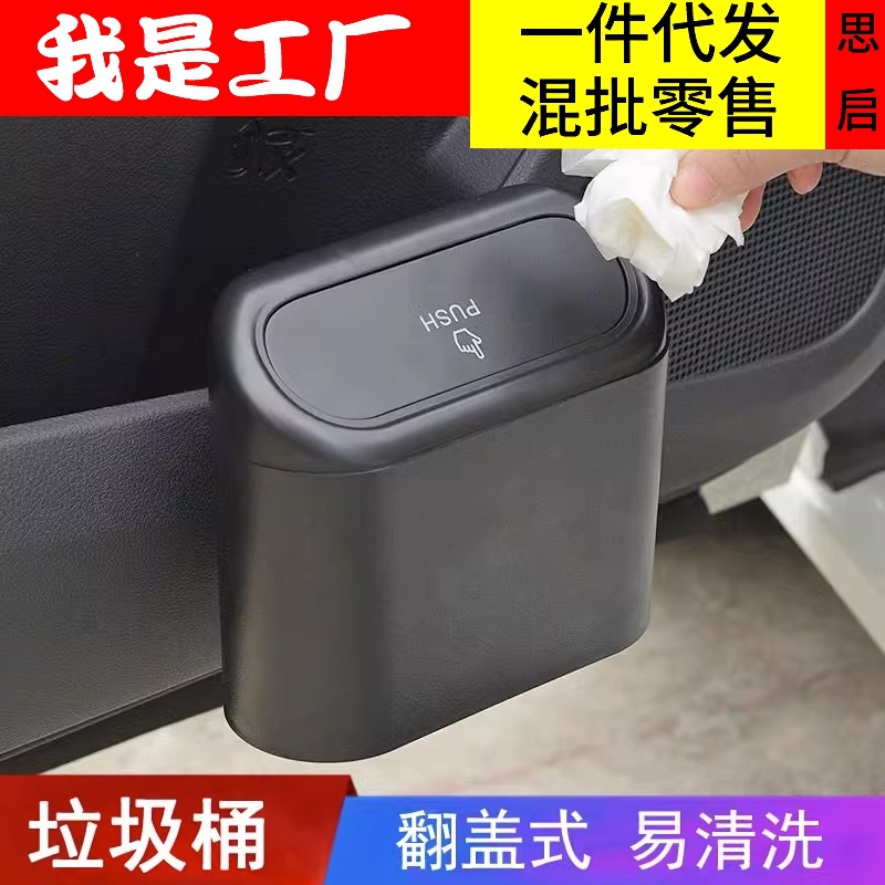 Coche mini basura puede multi-funcional colgante caja de almacenamiento gran capacidad coche sundries organización caja de almacenamiento impermeable