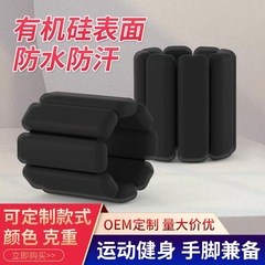 シリコン製ウェイトブレスレット、取り外し可能な水泳・ランニング用エナジーリング、足首バンド、重力フィットネスリング、アウトドア用
