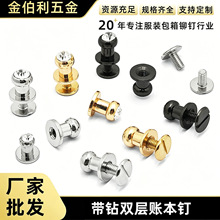 金伯利 带钻和尚头手机壳奶高端镶钻奶嘴钉DIY皮具 特色上钻铆钉