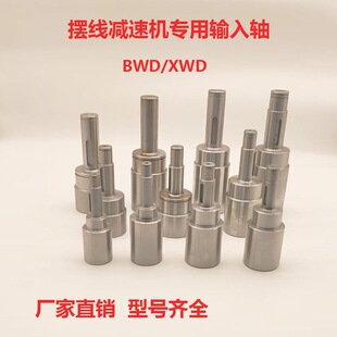 �[���p�ٙC��� D1/X3���S 45#� �߾�����ĥ ��ʽ��ʽ �S��