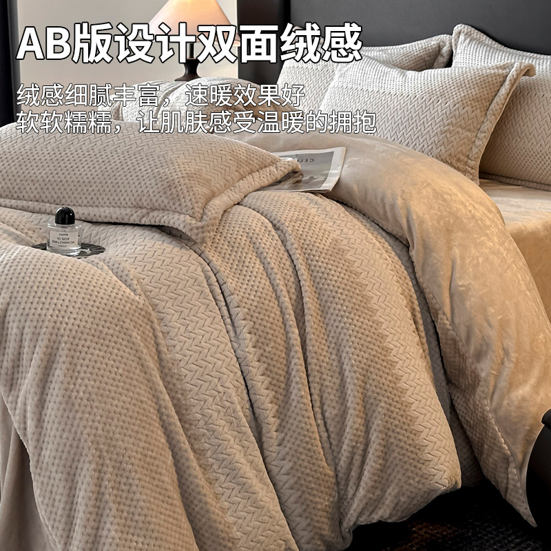 Otoño e invierno engrosado tallado cama de terciopelo de leche cuatro piezas con sábanas de terciopelo de franela de coral tres piezas con ropa de cama