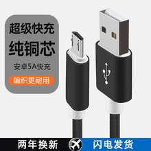V8���ټ��L���������� ��׿USB��늾� �����������֙C���������l