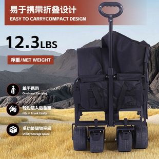 ✅ Outdoor Camping Trolley Picnic Camping Sofa Seat Can Sit and Lie down Dual-Purpose Camp Car Portable Push