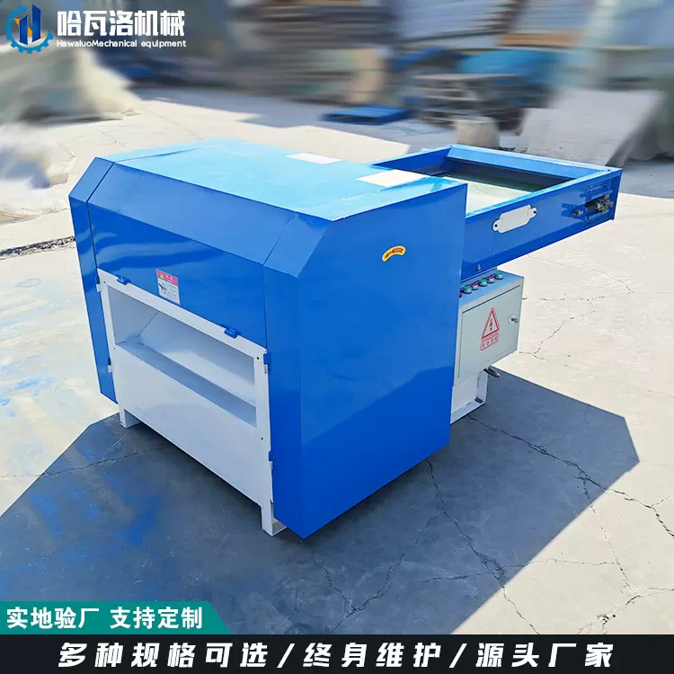 毛绒玩具抱枕松棉机 公仔棉PP棉开棉机 多用途羽绒棉开松机定制