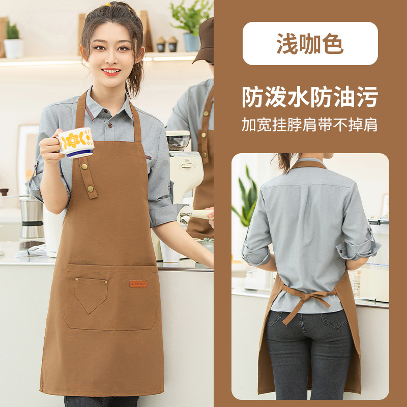 3버튼 앞치마 라이트 브라운