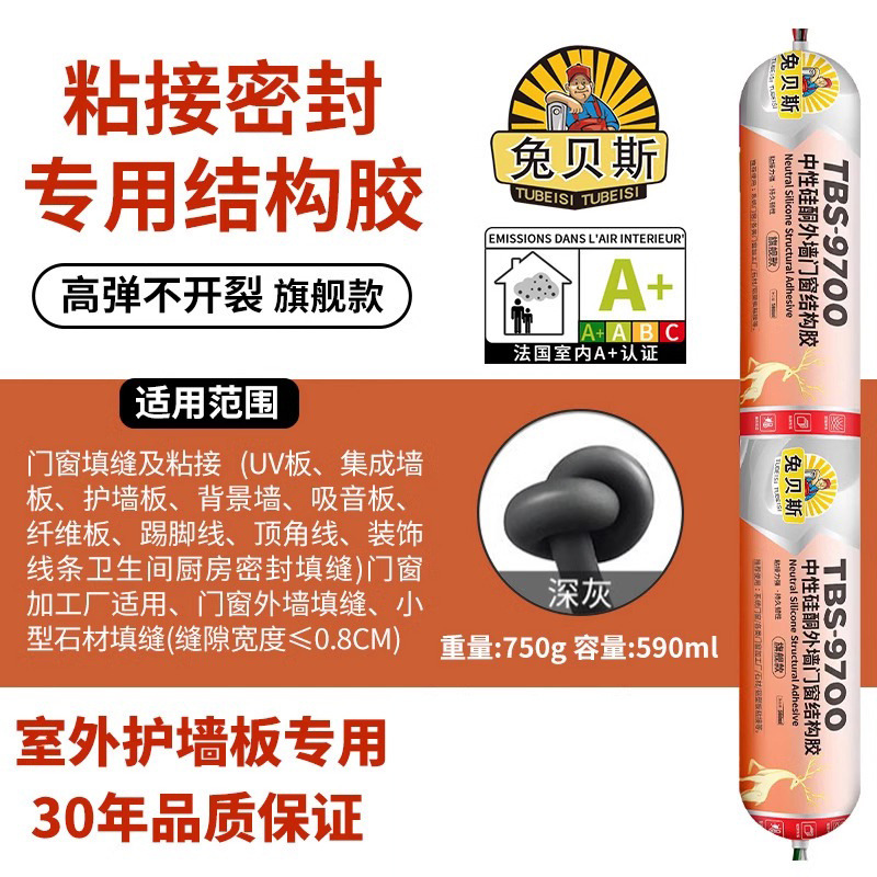 [플래그십 모델] 9700 다크그레이