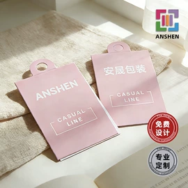 纸类标签;塑料印刷;宣传单/海报