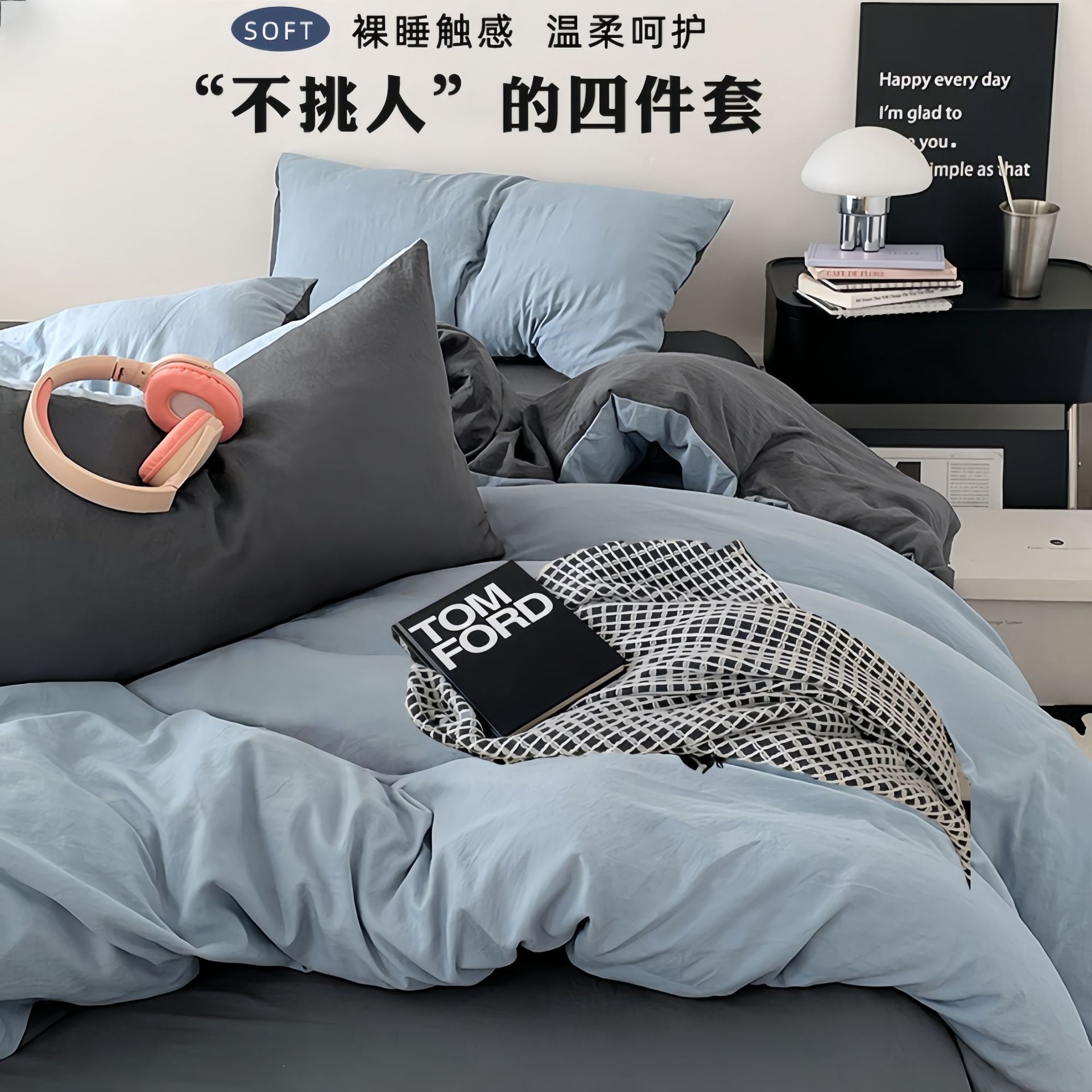 Serie A de cuatro piezas de algodón lavado con agua pura ropa de cama pro-piel explosión sábanas cubierta dormitorio conjunto de tres piezas