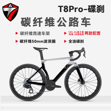 ����T8-pro��ɲ��·�����г� �ַ��¿�EVO���28���͵�ɲ����̼��