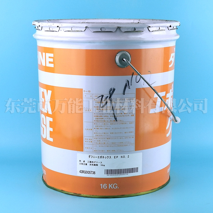 DAPHNE EPONEX GREASE EP NO.2��֬�ձ�����EPONEX EP NO.0/1/2