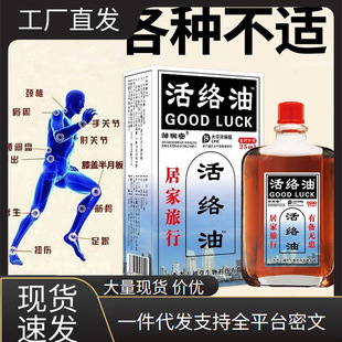 �S�����l�u����������25ml/ƿ