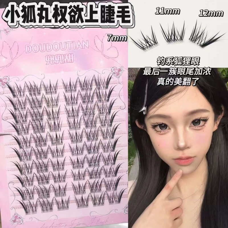 兜兜甜 Xiaohuwan Quanwan's фотогеничные ресницы естественно имитируют women с густыми завитыми хвостиками глаз и удлинением с встроенной подводкой