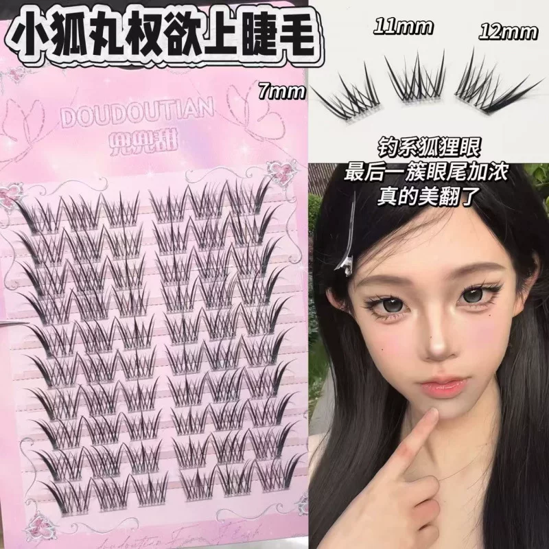 兜兜甜 Xiaohuwan Quanwan's фотогеничные ресницы естественно имитируют women с густыми завитыми хвостиками глаз и удлинением с встроенной подводкой