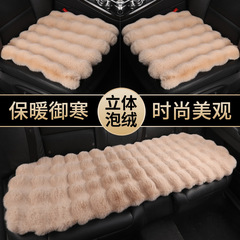 車の座布団の新型の立体の泡の絨毯は毛の座布団の自動車の冬の座布団をまねて暖かくて快適です。