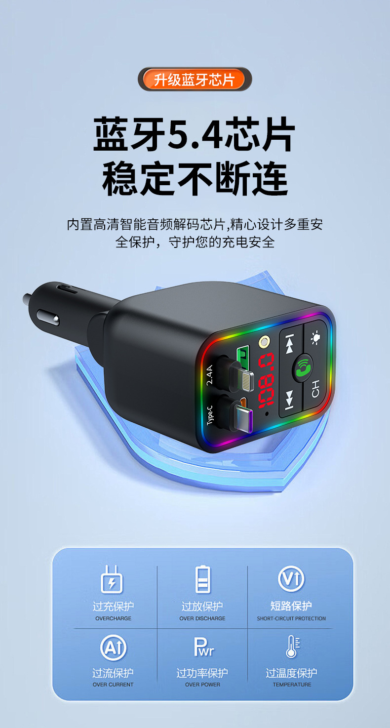 Car Mp3 Transmitter Starry Sky Ceiling Bluetooth Function Usb/Pd Fast Charging Cross-Border Supply High-Quality Car Supplies