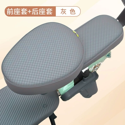 and Sun-Proof Leather Seat Cushion Cover: Electric car cushion - waterproof-gray-front-seat-cover-rear-seat-cover