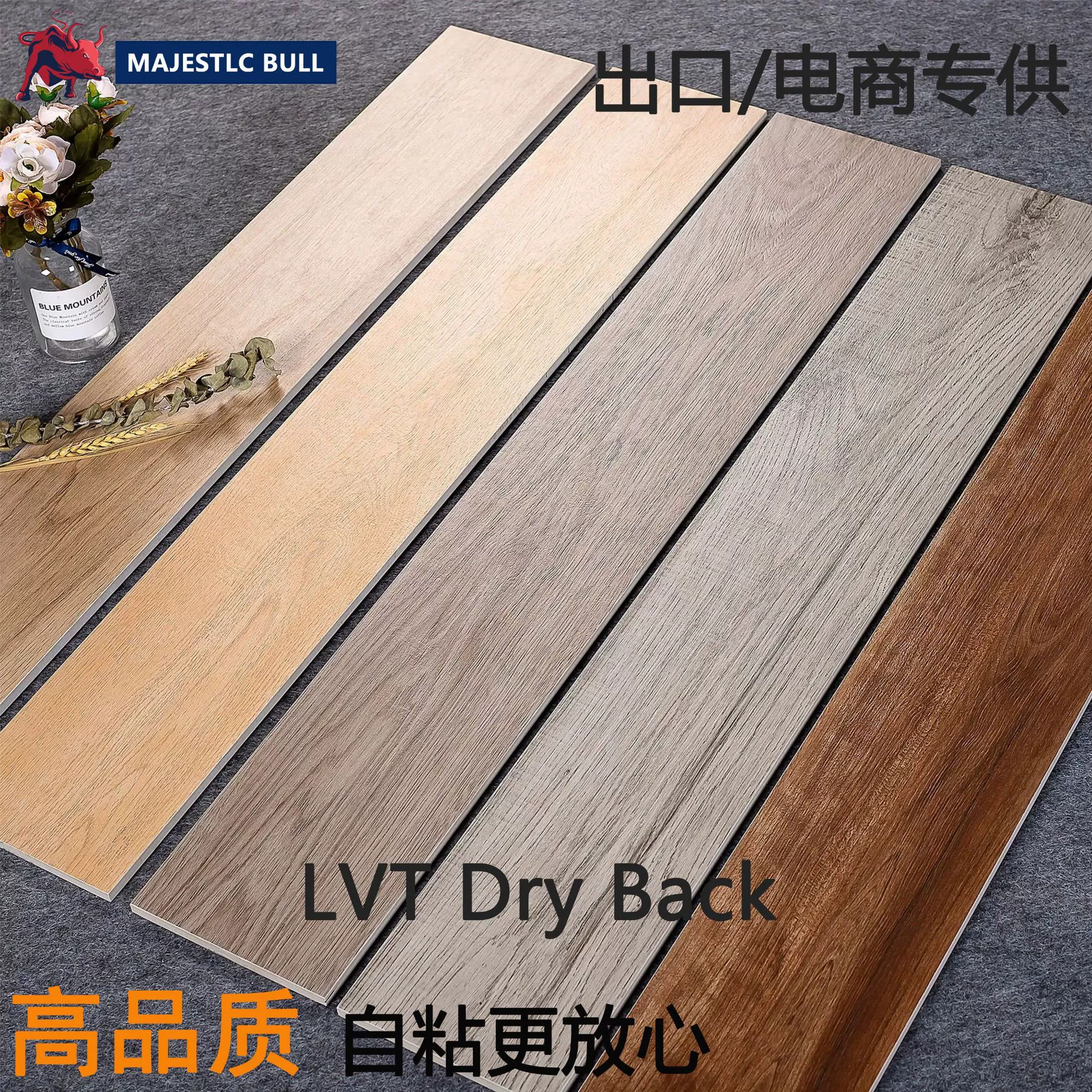 Самоклеящиеся напольные покрытия под дерево, экологически чистые напольные наклейки, высококачественные износостойкие утолщенные самоклеящиеся напольные наклейки из ПВХ