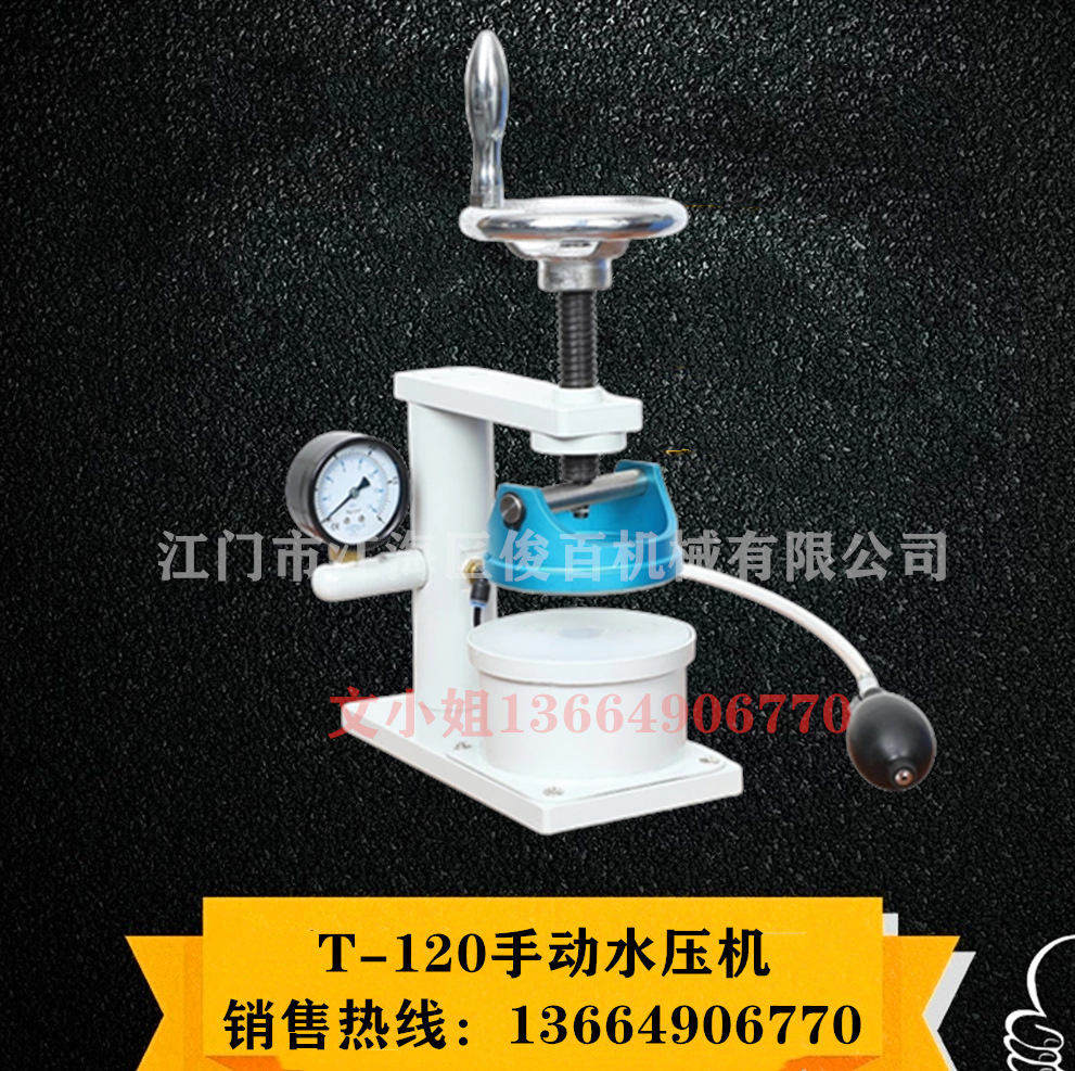 防水面料水压机帐篷水压机服装水压测试机手动水压机