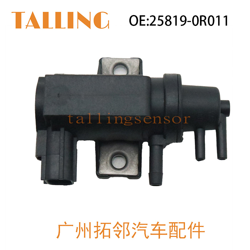 涡轮增压电磁阀25819-0R011适用于丰田258190R010