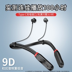 国境を越えた新型bluetoothイヤホンi35無線運動ランニング首の力をかけた磁気吸引長航続耳栓式
