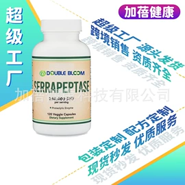 复合保健产品;软糖;植物精华