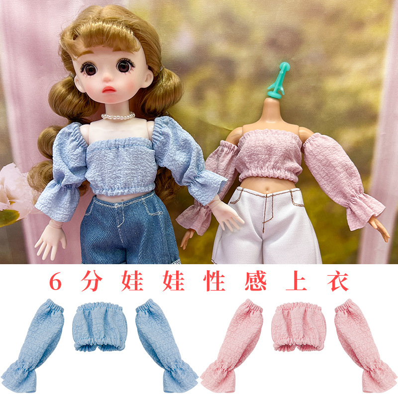 Sexy doll