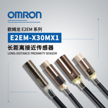 OMRON/�Wķ�� E2EM-X30MX1 �L���x�ӽ������� 2m