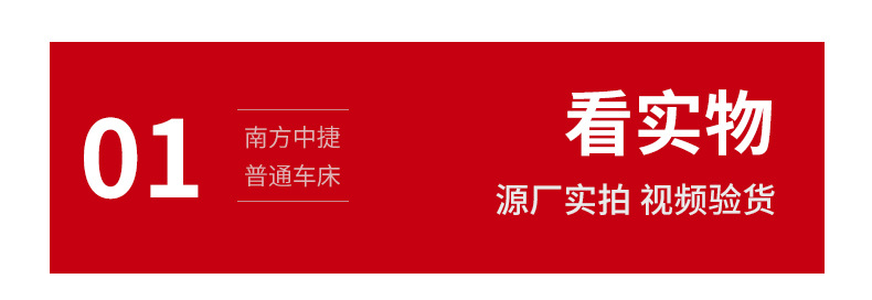 南方中捷 (2).jpg