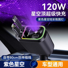 �羳�¿�120W܇�d�������ɫ�ǿ�픷Շ�����������Ԏ���s��܇��