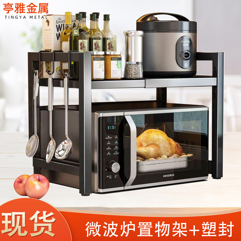 주방 확장 가능한 두꺼운 오븐 랙 가정용 이동식 전자 레인지 스토리지 랙 주방 용품 스토리지 랙