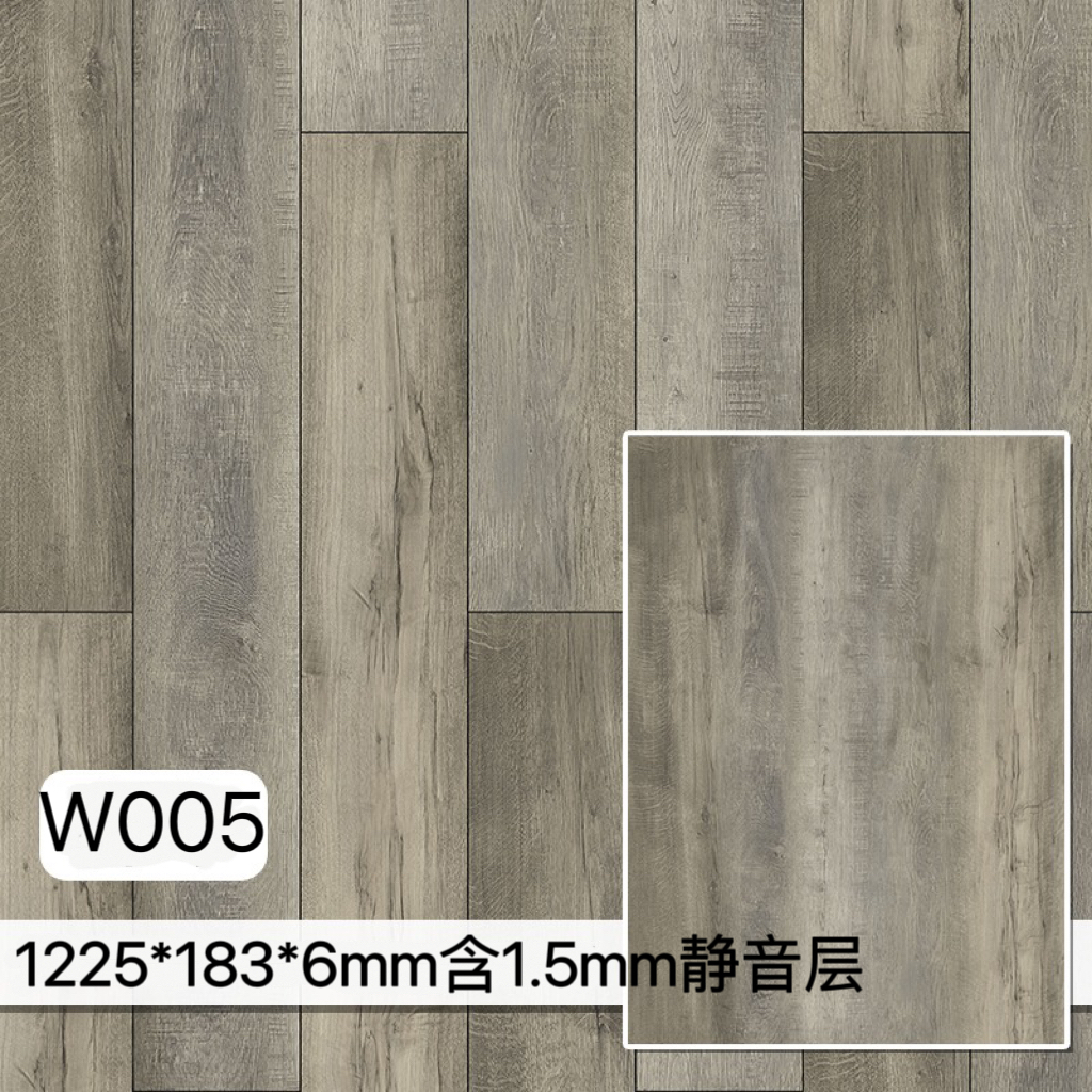 W005 (6mm 사일런트 모델) 0.4mm 내마모층 증점, 특가