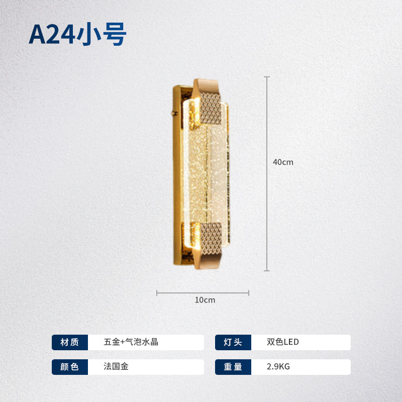 Gold, 40cm tall (tri-color light)