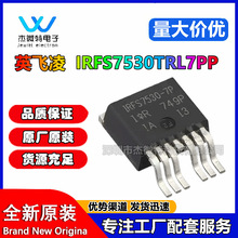 ԭװ IRFS7530TRL7PP TO263-7 ˿ӡ IRFS7530-7P N���� 60V/2 40A