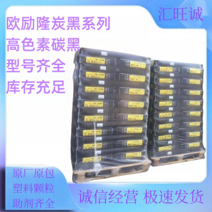 �W��¡ɫ��̼��HIBLACK40L/49L/45LB�ߝ��ˮ��ɫ�{ ���Դ�ӡ��ī