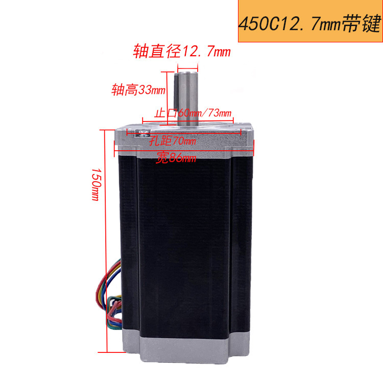 Accesorios de máquina de grabado Ancote 86 conjunto de motor paso a paso reductor de dos fases de cuatro hilos DMA860H driver