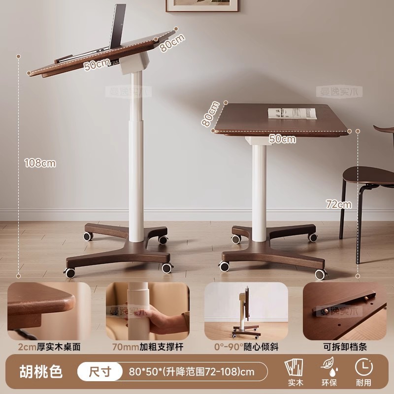 월넛색 80cm