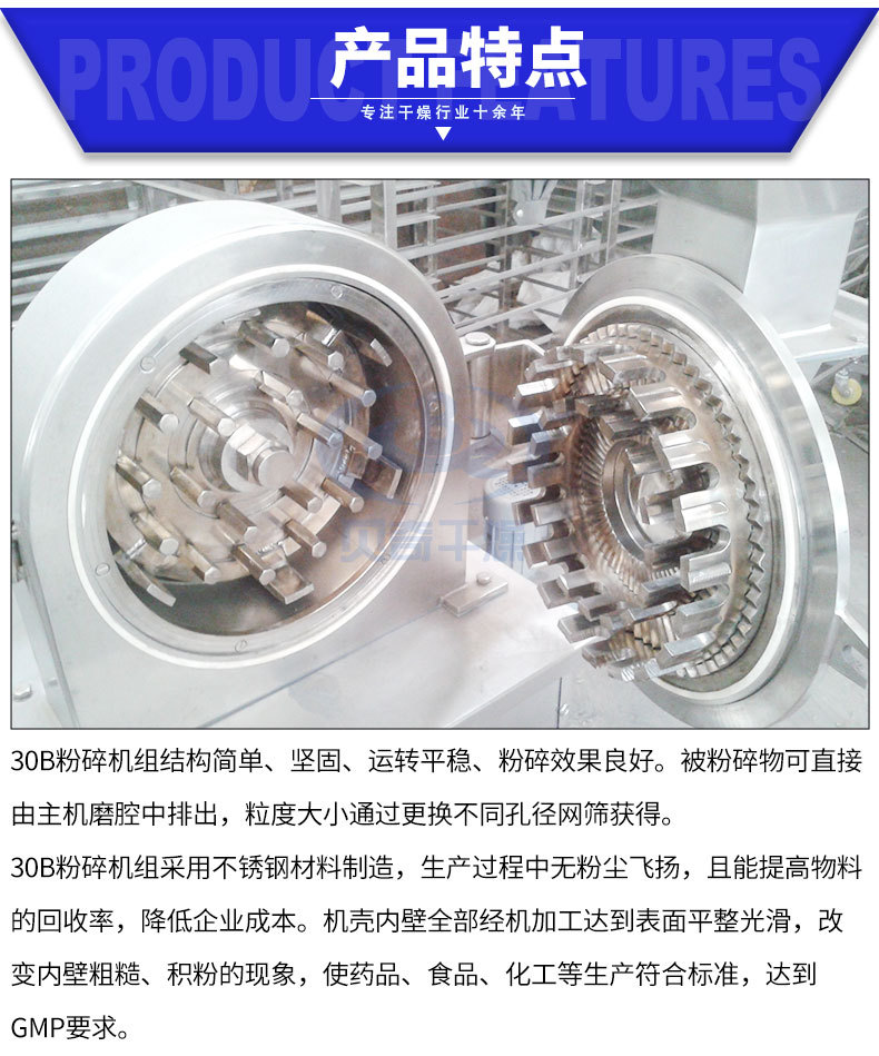 详情-恢复的_10.jpg