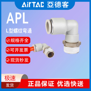 ���¿����ݼy���^��ӽ��^PL/APL4-M5/6-01/8-02/10-03/12-04/M3