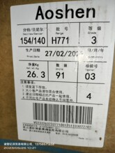 �W������140D����Ʒ���]�z