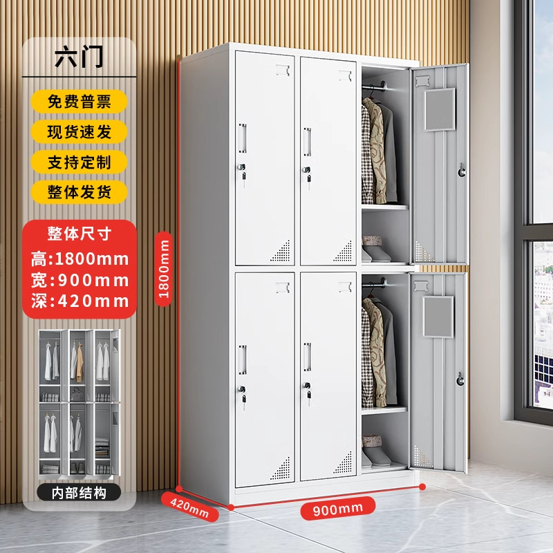 Gabinete de archivos de hoja de acero de Jiangsu, gabinete de archivos financieros, gabinete de archivos con cerradura, gabinete de vales, cajón de almacenamiento bajo