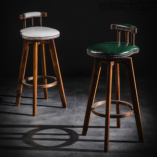 Solid Wood Carbonized Bar Stool High Creative Stool Home Bar Chair Bar Chair American Style Swivel
