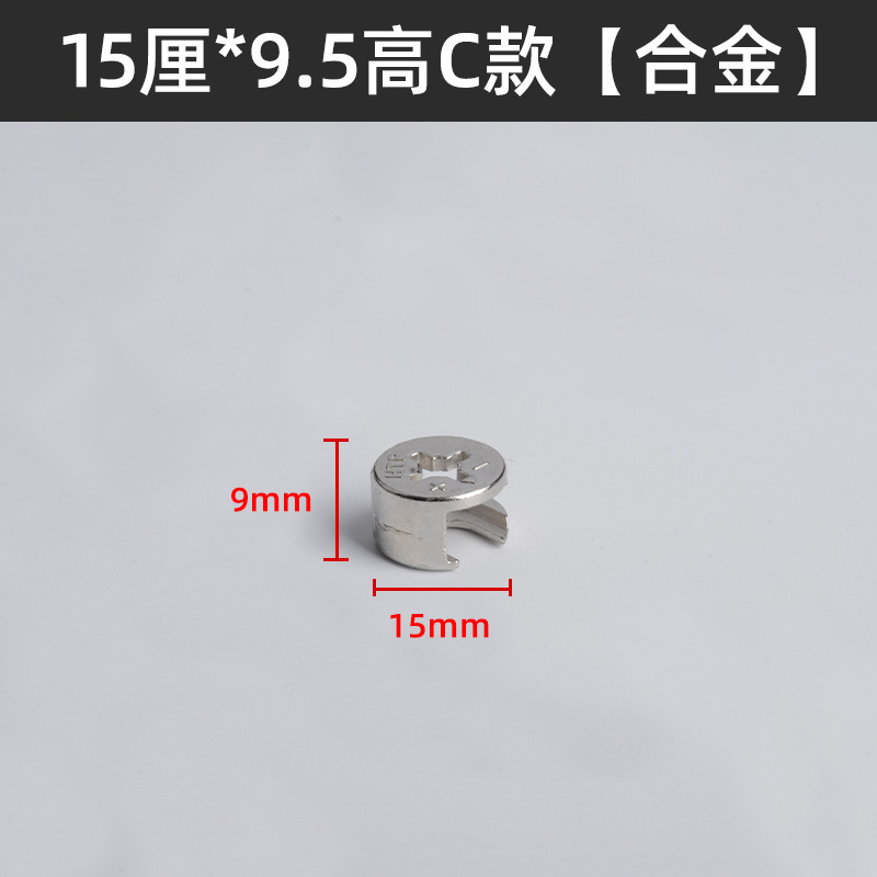 Muebles de placa 3 - en - 1 conector de rueda con pistola de cubierta negra 15mm armario de tuerca de hierro 12 centímetros rueda excéntrica de bloqueo